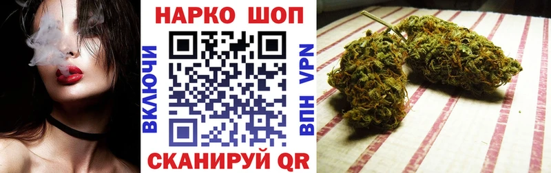 Купить наркотик аптеки Евпатория OMG маркетплейс Каннабис Мефедрон СК ГАШ КОКАИН