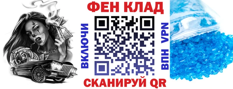 что такое   Евпатория  АМФ Розовый 