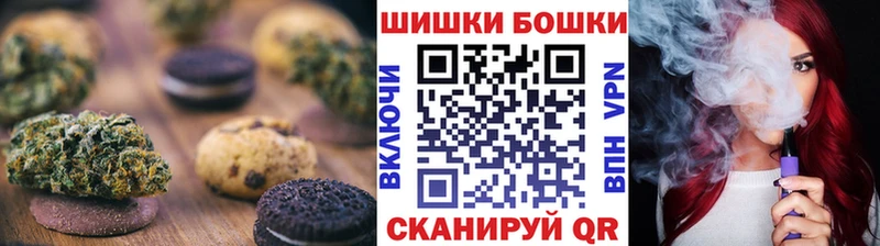 Печенье с ТГК конопля  omg tor  Евпатория 