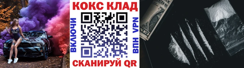 цены наркотик  Евпатория  COCAIN Боливия 