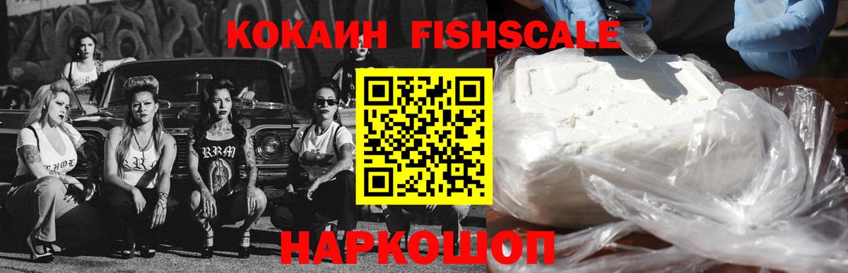 Евпатория  Cocaine  Вход с VPN  Cocaine Columbia  Кокаин 99% 