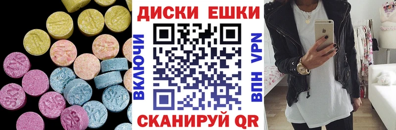 даркнет сайт  площадка телеграм  ЭКСТАЗИ mix  Евпатория 