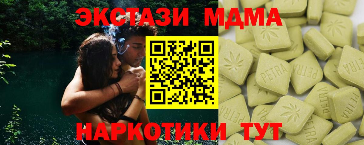 ЭКСТАЗИ Cube  Вход с VPN  Евпатория  Экстази Philipp Plein 