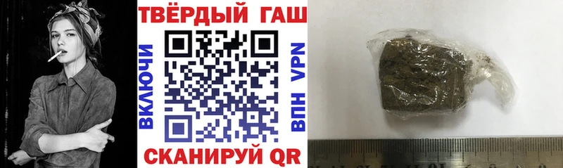 МЕГА ссылка  Евпатория  Гашиш VHQ 