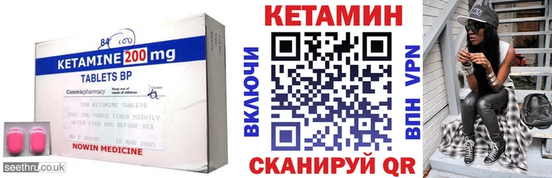 КЕТАМИН ketamine  где найти   Евпатория 