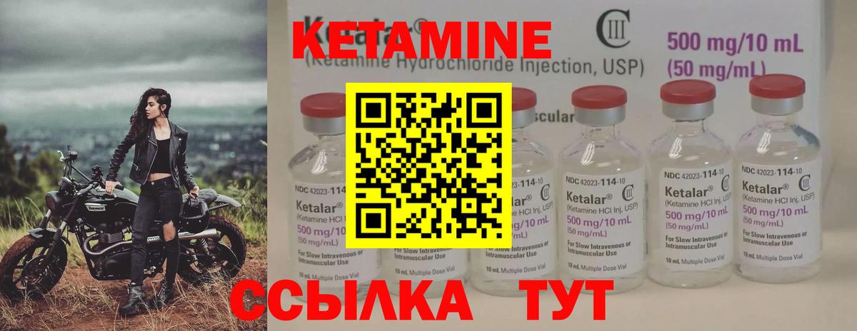 OMG ссылка  КЕТАМИН VHQ  Евпатория  Вход с VPN  Кетамин VHQ 