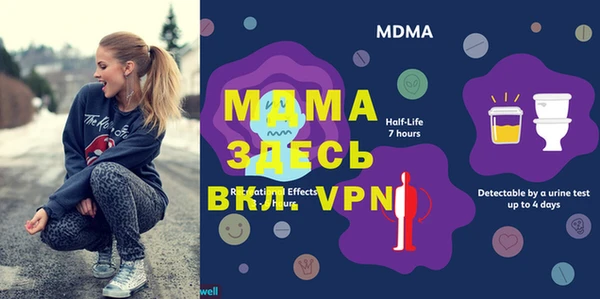 амфетамин Алексеевка