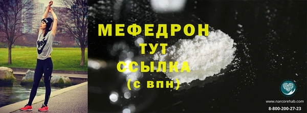 меф Алексин