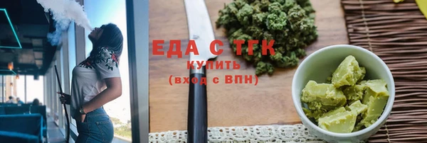 мефедрон мука Нефтегорск