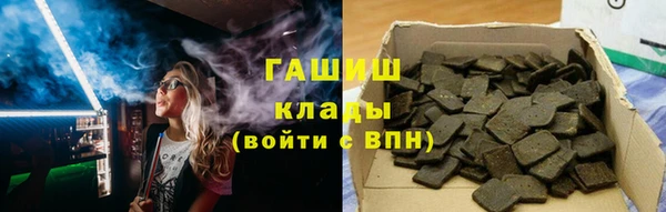 меф Алексин