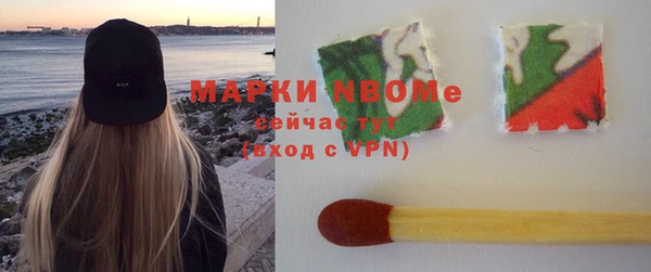 меф Алексин