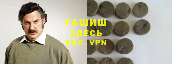 амфетамин Алексеевка