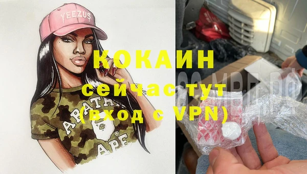 амфетамин Алексеевка
