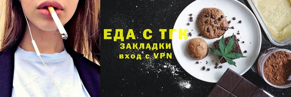 МДМА Нефтекумск