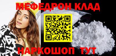 МДМА Гулькевичи