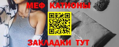 МДМА Гулькевичи