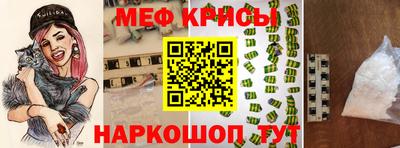 стаф Гуково