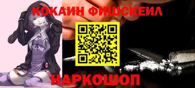 стаф Гуково