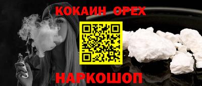 МДМА Гулькевичи