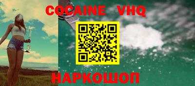 стаф Гуково