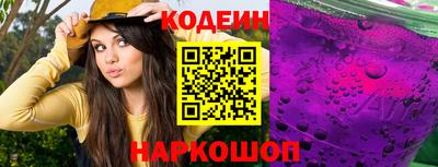 стаф Гуково