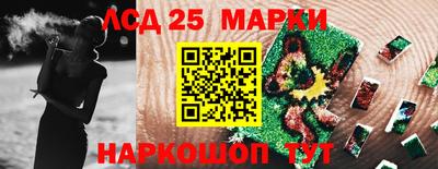 МДМА Гулькевичи