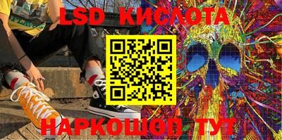 индика Гудермес