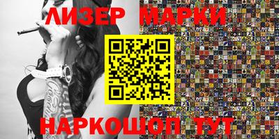 МДМА Гулькевичи