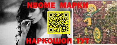 МДМА Гулькевичи