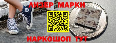 индика Гудермес