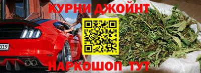 индика Гудермес