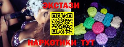 индика Гудермес