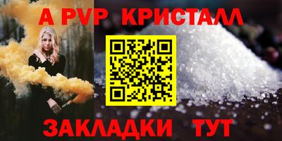 МДМА Гулькевичи