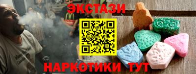 МДМА Гулькевичи