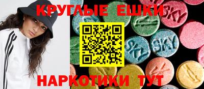 стаф Гуково