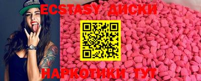 МДМА Гулькевичи