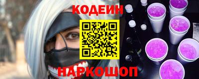 стаф Гуково