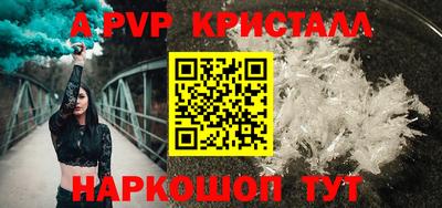 стаф Гуково