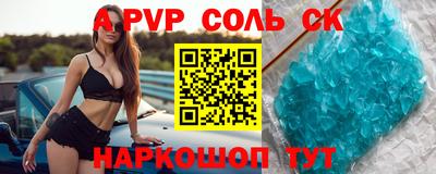 стаф Гуково