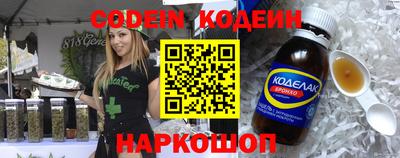 индика Гудермес