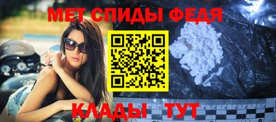 стаф Гуково