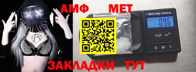 стаф Гуково