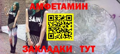стаф Гуково