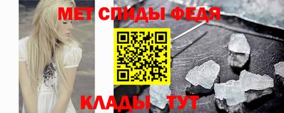 стаф Гуково