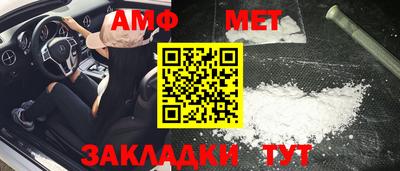 стаф Гуково