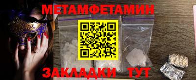 индика Гудермес