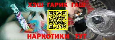 стаф Гуково