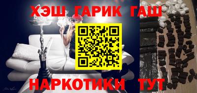 МДМА Гулькевичи