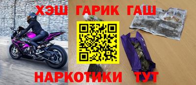 стаф Гуково