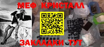 МДМА Гулькевичи